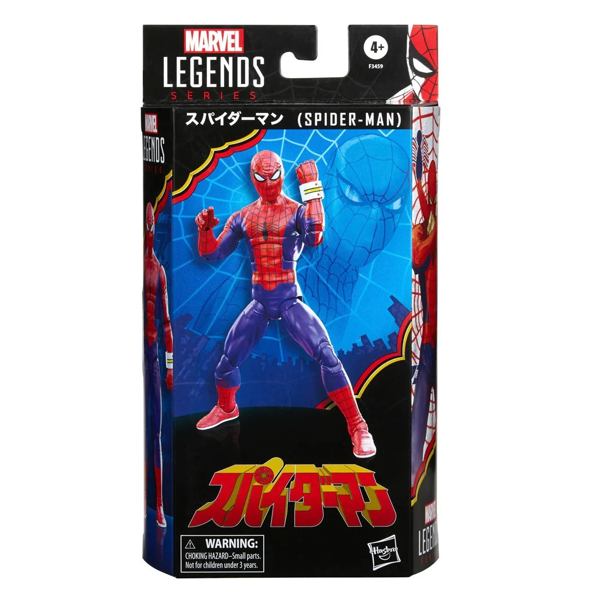 Marvel Legends Japanese Spider-Man 6-Inch Action Figure