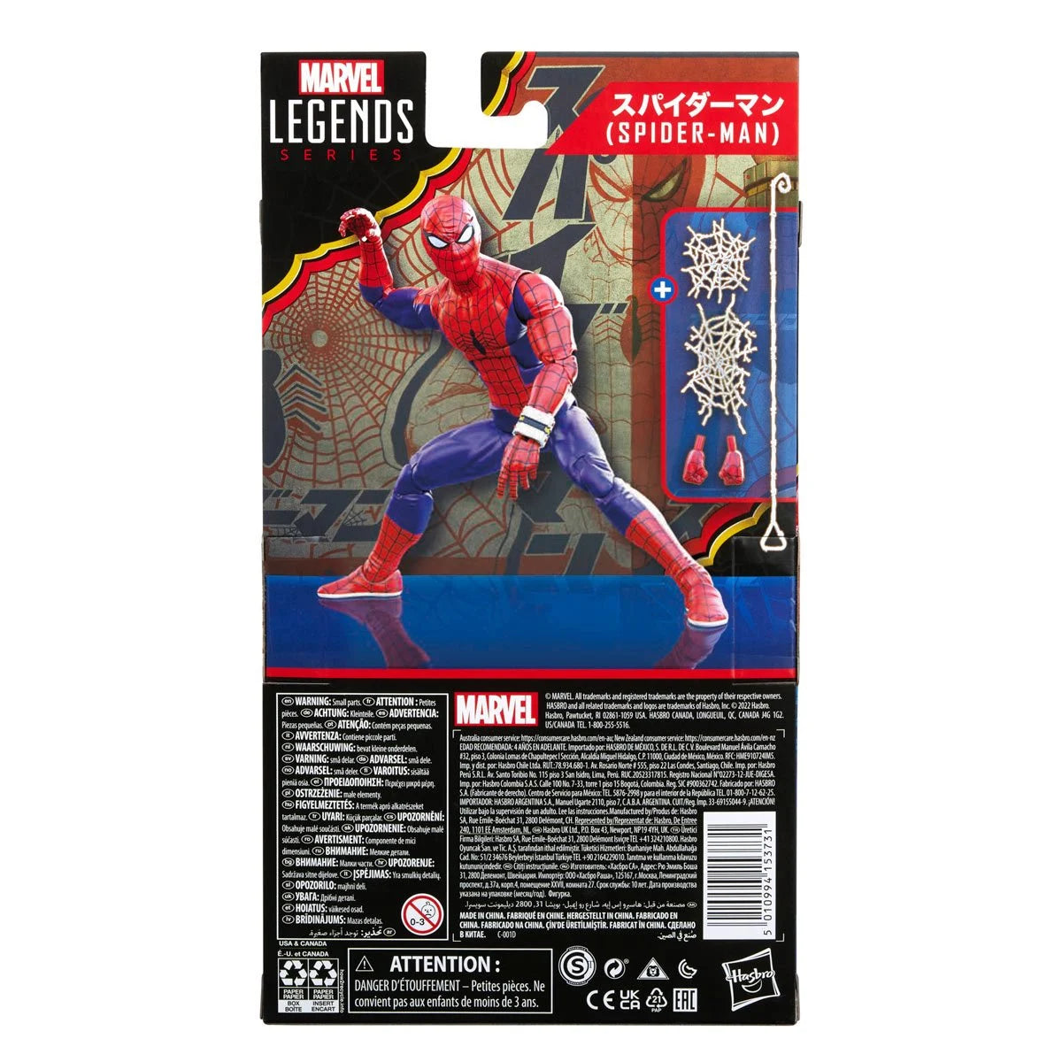 Marvel Legends Japanese Spider-Man 6-Inch Action Figure